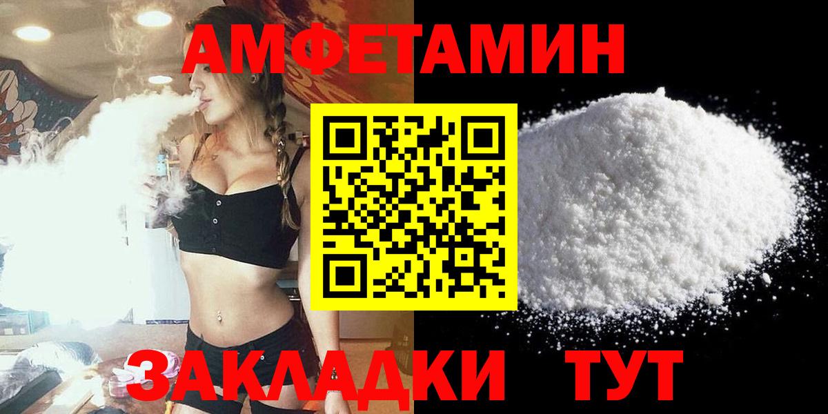 АМФ 98% Калач-на-Дону