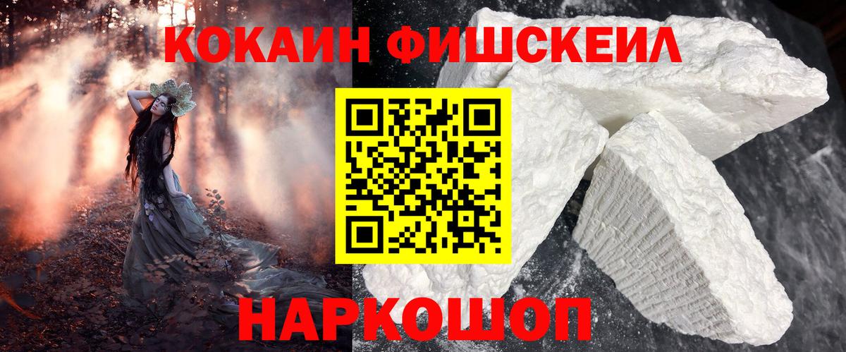 Калач-на-Дону  Кокаин Боливия  Вход с VPN  COCAIN  Кокаин Боливия 