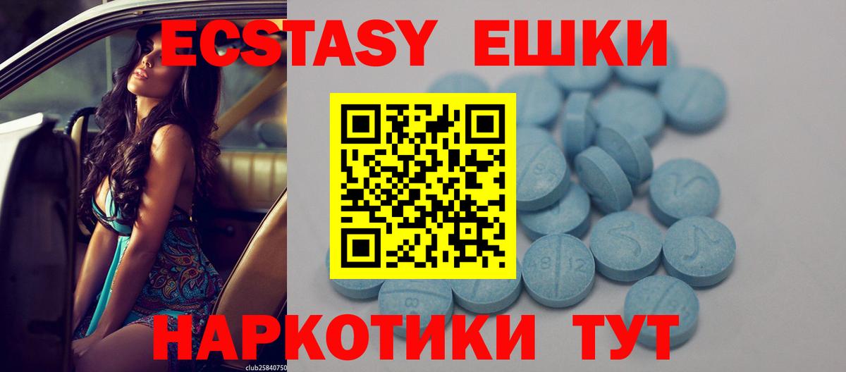 Меф кристаллы  Калач-на-Дону  Вход с VPN  Alpha PVP СК кристаллы  Меф  ГАШ  ГАШ  Cocaine  Каннабис 