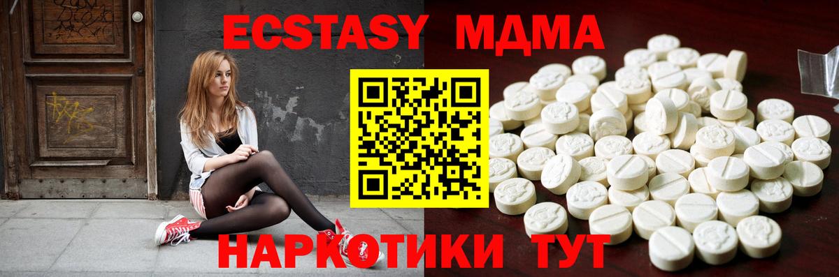 Калач-на-Дону  ЭКСТАЗИ mix  Вход с VPN 