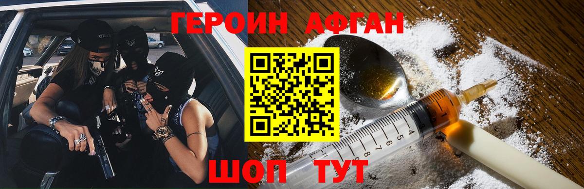  COCAIN Калач-на-Дону