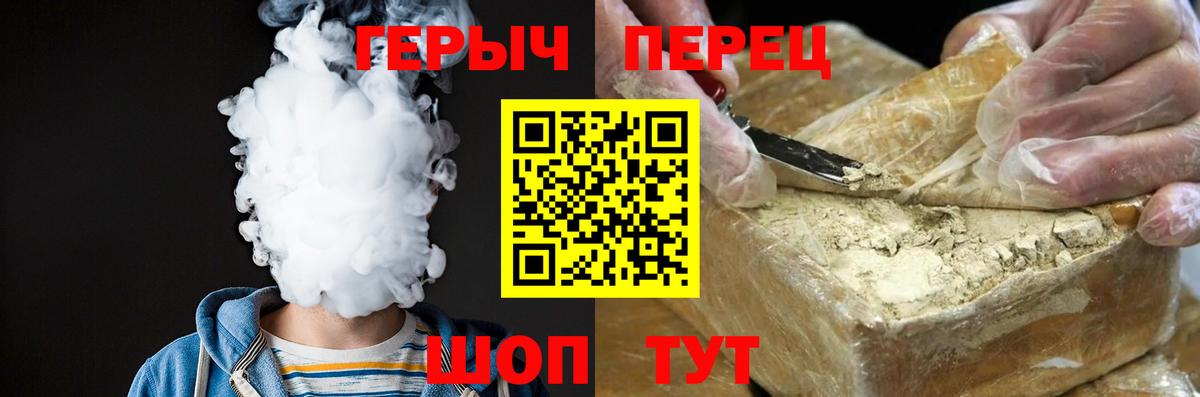 Калач-на-Дону  Героин Heroin  Вход с VPN 