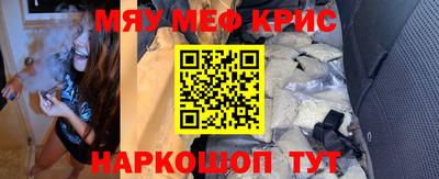 прущая мука Кунгур