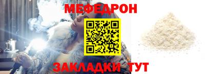 прущая мука Кунгур