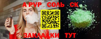 индика Кумертау