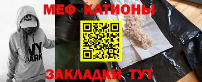 прущая мука Кунгур