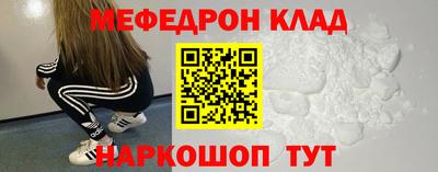 прущая мука Кунгур