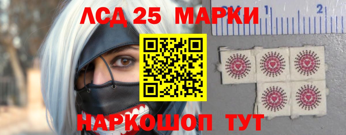 Калач-на-Дону  LSD-25 экстази кислота  Вход с VPN  ЛСД экстази  Лсд 25 экстази ecstasy 