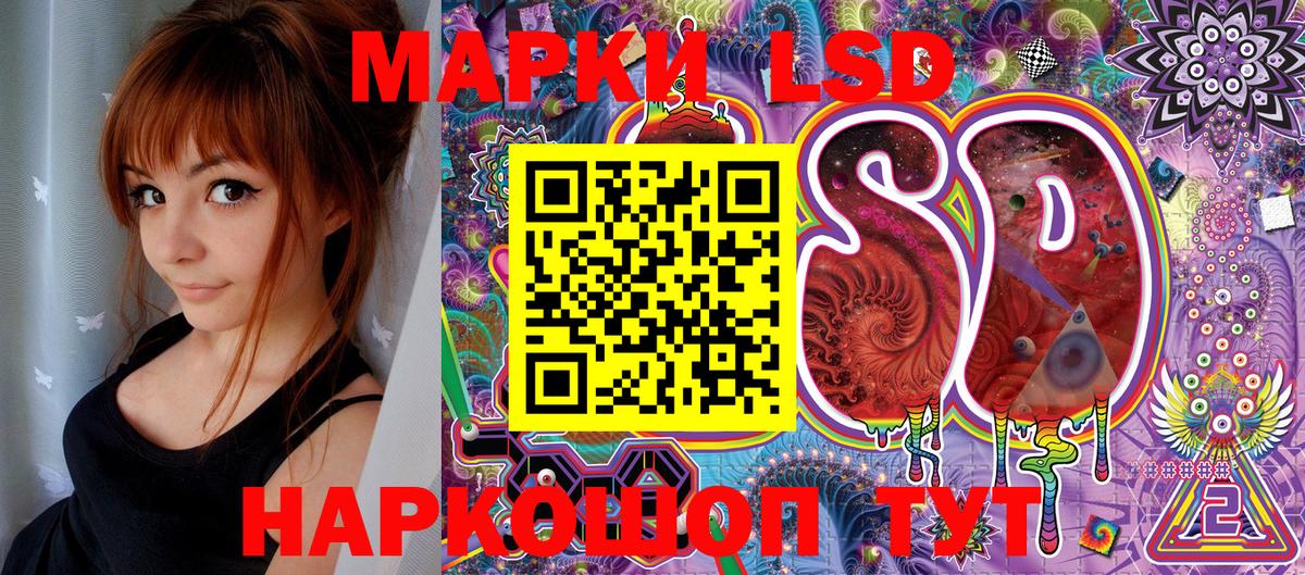 Калач-на-Дону  Марки NBOMe 1,5мг  Вход с VPN 