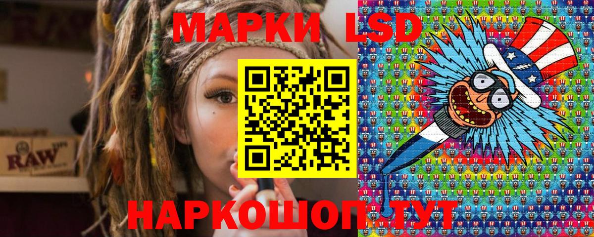 Марки 25I-NBOMe 1500мкг Калач-на-Дону